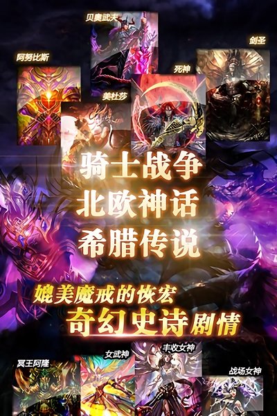 
龙之崛起 安卓版