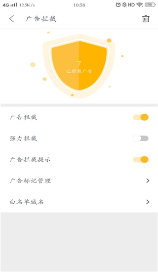 
Pure浏览器 官网入口