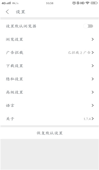 
Pure浏览器 官网入口