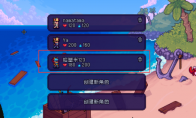 《造作海岛》文件修改背包钱币方法介绍