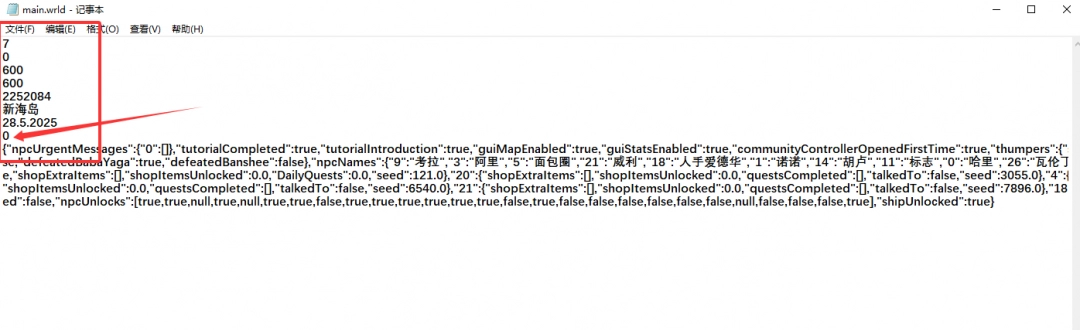 《造作海岛》文件修改地图难度方法介绍