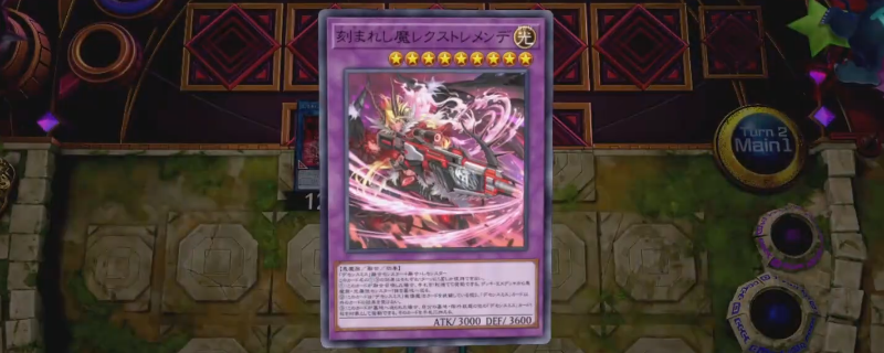 《游戏王MD》刻魔原石卡组构筑及展开套路分享