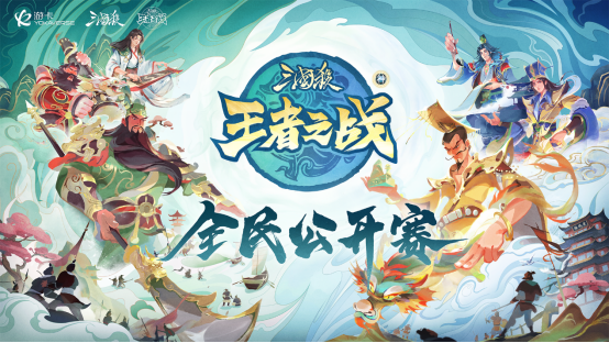 ZET超级生态圈揭幕！ 六大参展商集结，解锁电竞+科技+动漫狂潮！