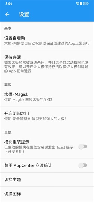 
太极 正版