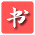 读书阁 下载无删减版