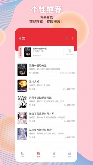 
读书阁 下载无删减版