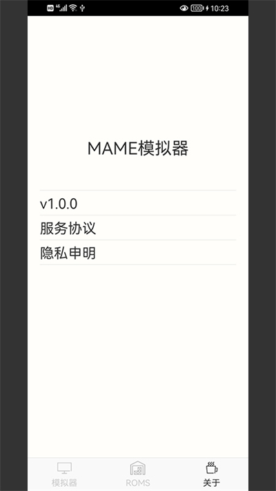 
mame模拟器 安卓官网版