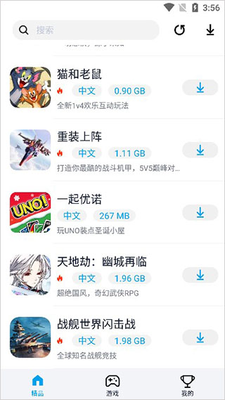 
淘气侠 普通版