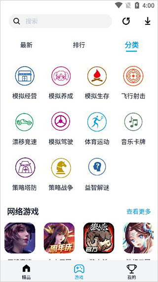 
淘气侠 普通版