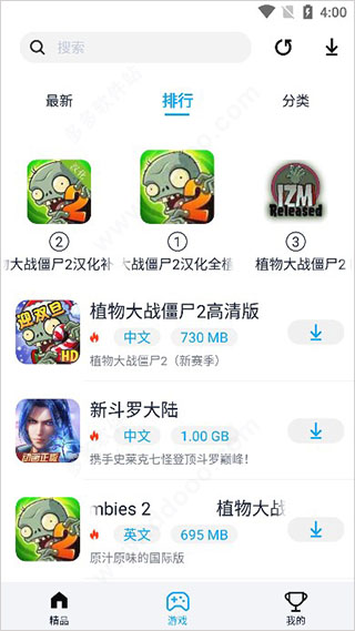 
淘气侠 普通版