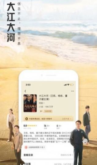 
大美书网 app官方最新版本