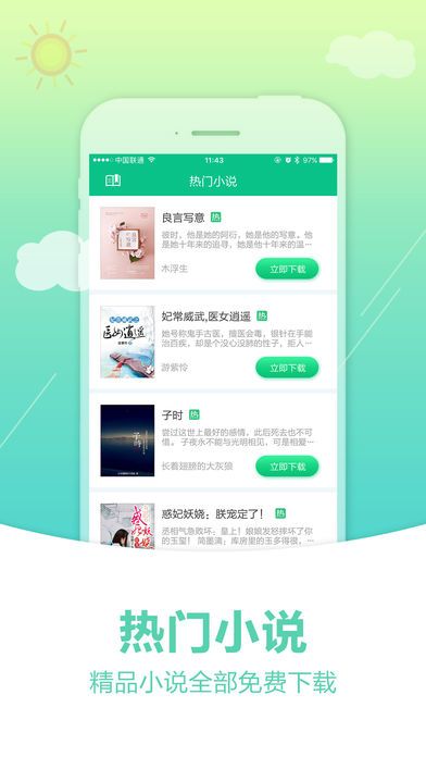 
奇书网 txt电子书免费完本