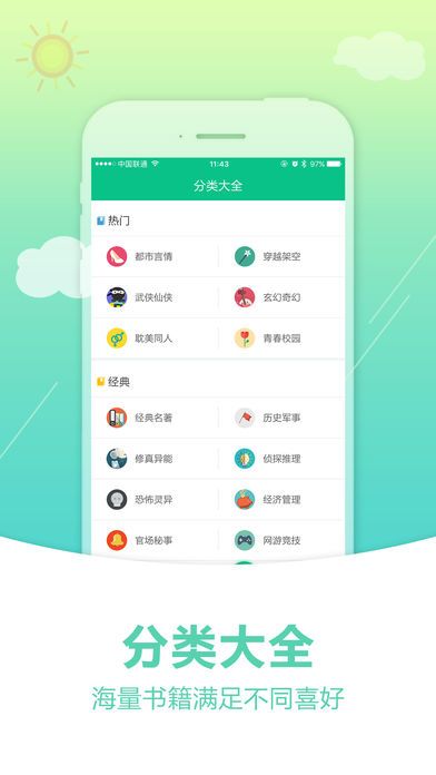 
奇书网 txt电子书免费完本