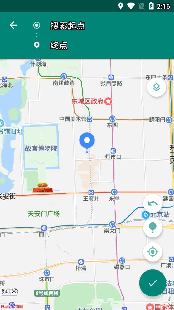 
fakelocation 无检测版本
