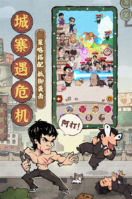 
差不多高手 官方正版