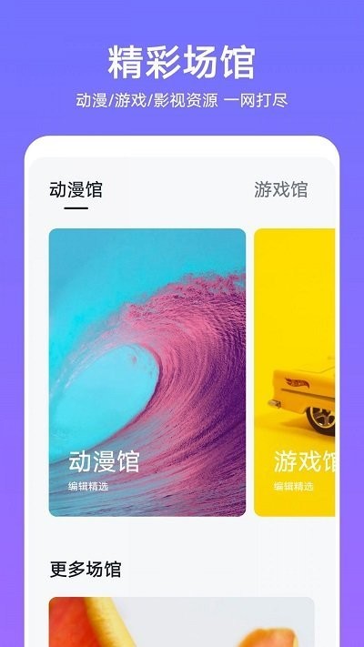 
华为主题商店 旧版