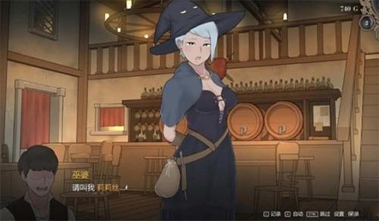 
阿德莱德旅馆2 手机版