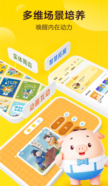 
叫叫阅读 免费版