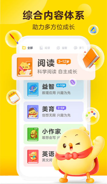 
叫叫阅读 免费版