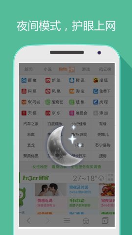 
hao网址浏览器