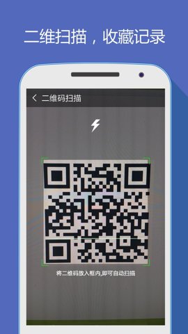 
hao网址浏览器