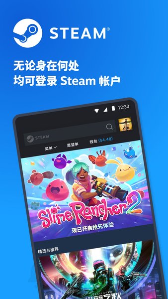 
Steam 2025安卓版
