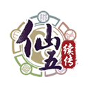 仙剑奇侠传五续传 手机版