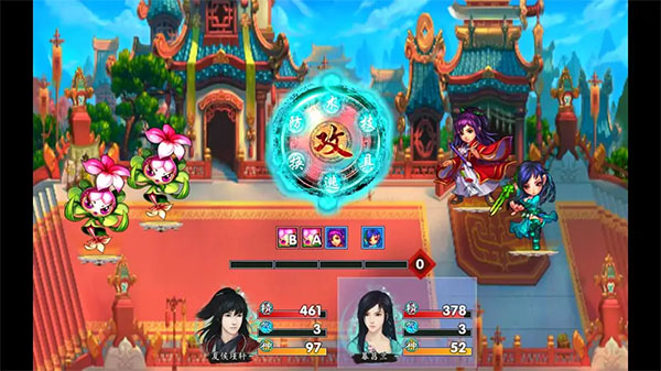 
仙剑奇侠传五续传 手机版
