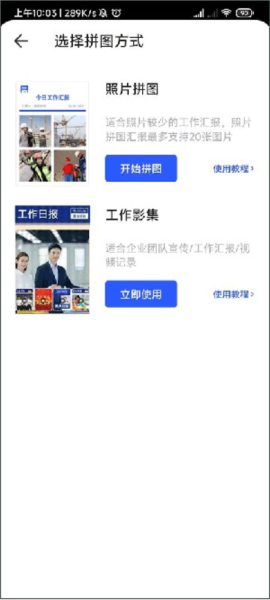 马克水印相机5