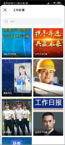 马克水印相机6