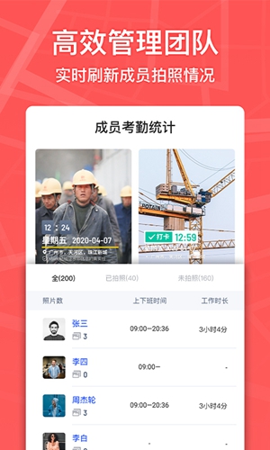 
马克水印相机 2025最新版