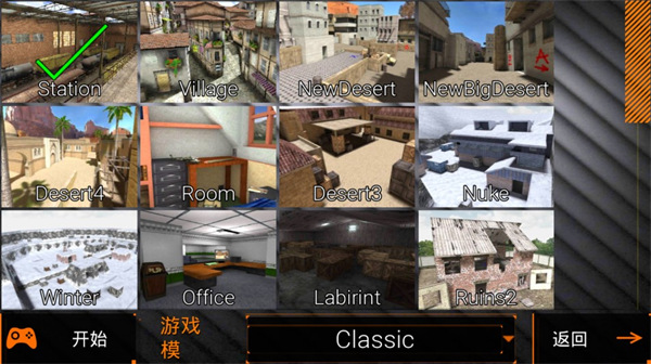 
特种部队小组2 中文菜单mod版