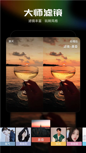 
光影魔术手 下载安装中文版