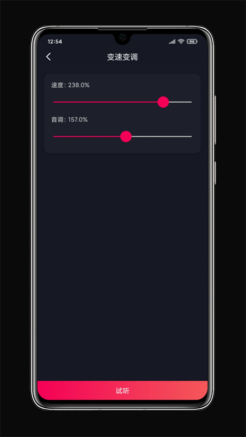 
铃声剪辑 手机版