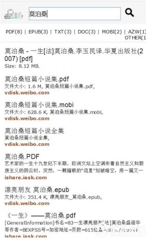 
鸠摩搜书 网页入口