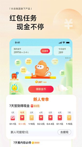 
悟空浏览器 apk电视版