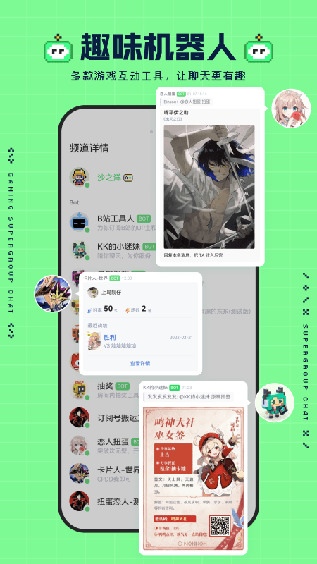 
NokNok 官方安卓版