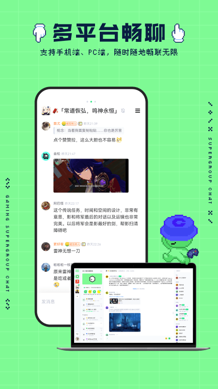 
NokNok 官方安卓版