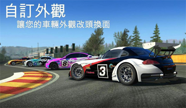 
真实赛车3 无限金币最新版本