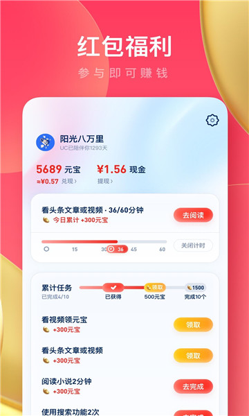 
赛风浏览器 APP安卓版
