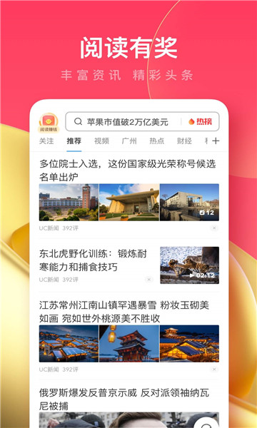 
赛风浏览器 APP安卓版