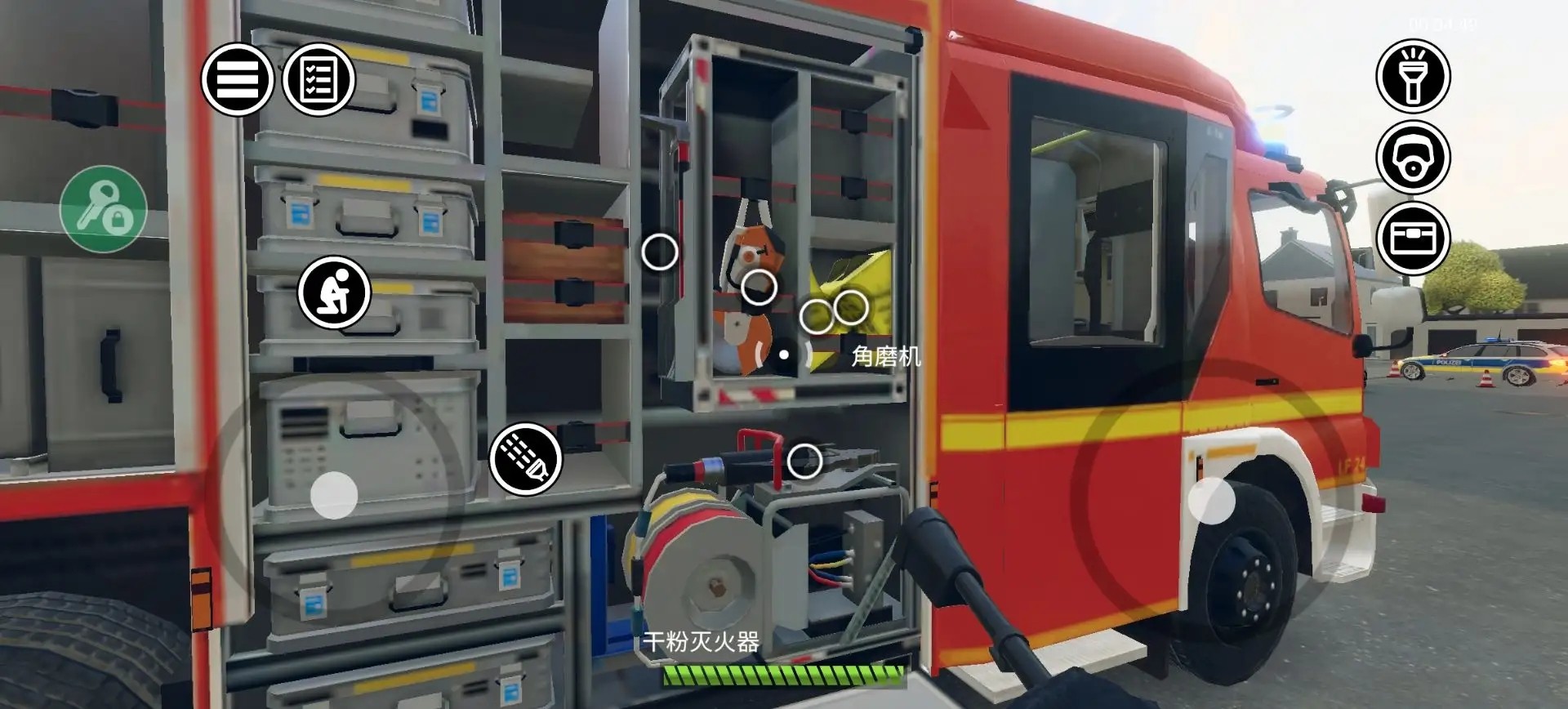 
消防小队 手机版