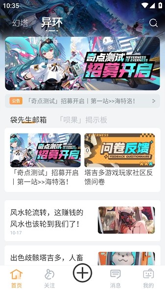 
塔吉多 app官方免费下载入口