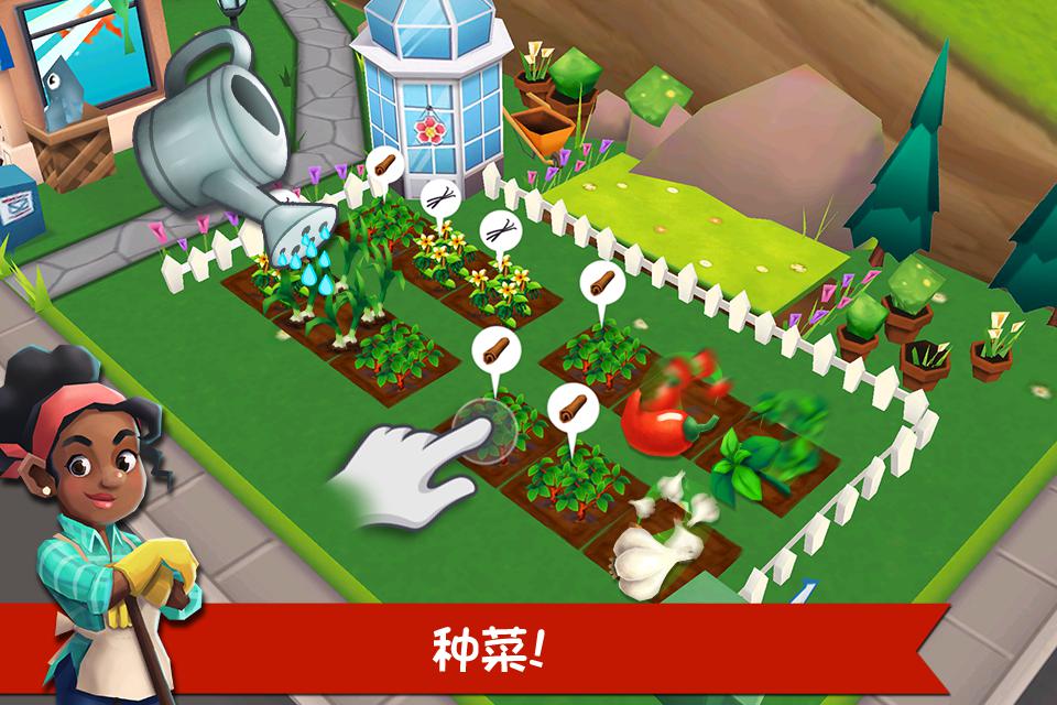 
餐厅物语2 官方正版