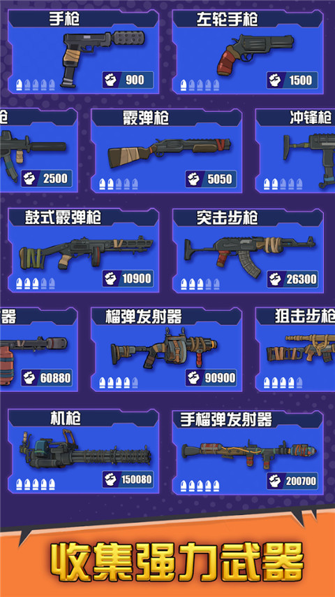 
最后的英雄