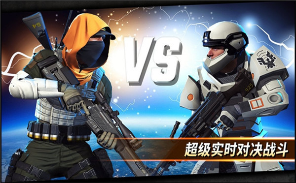 
狙击突袭特种行动 官方版