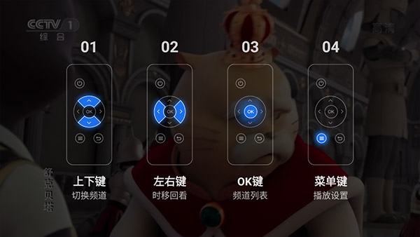
乐家桌面 tv版
