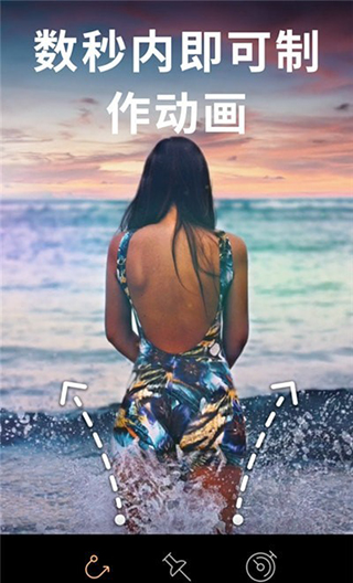 
motionleap 官网入口最新版本