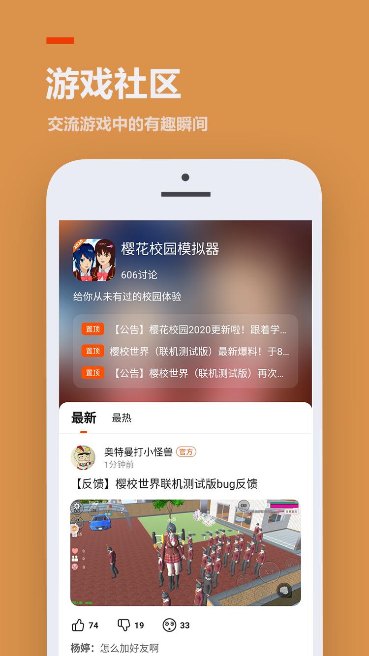 
223游戏乐园 正版