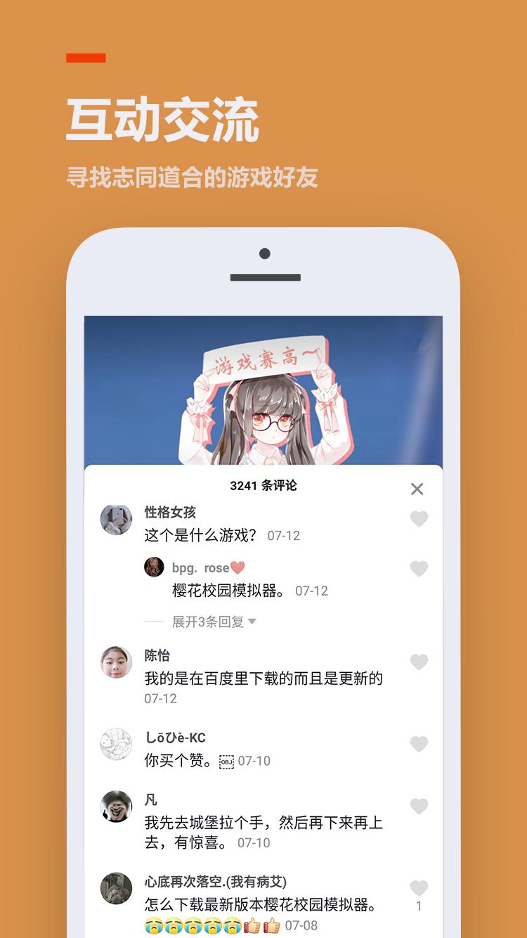 
223游戏乐园 正版